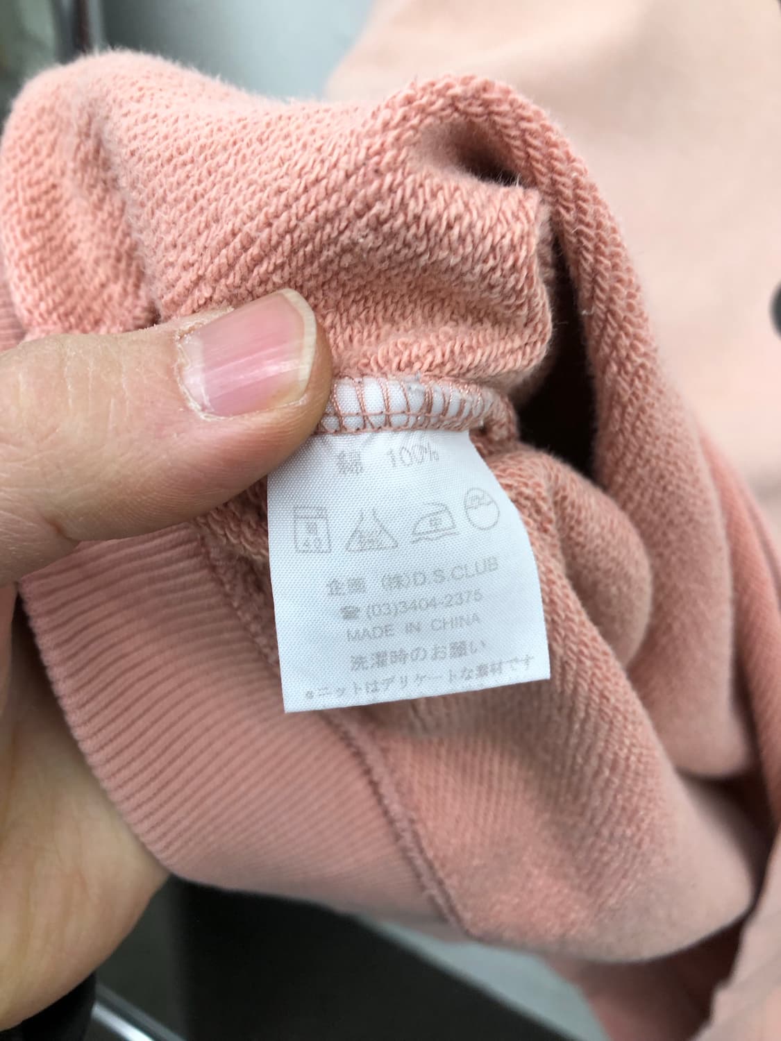 drug store 아디다스 패러디 맨투맨 상품이미지4