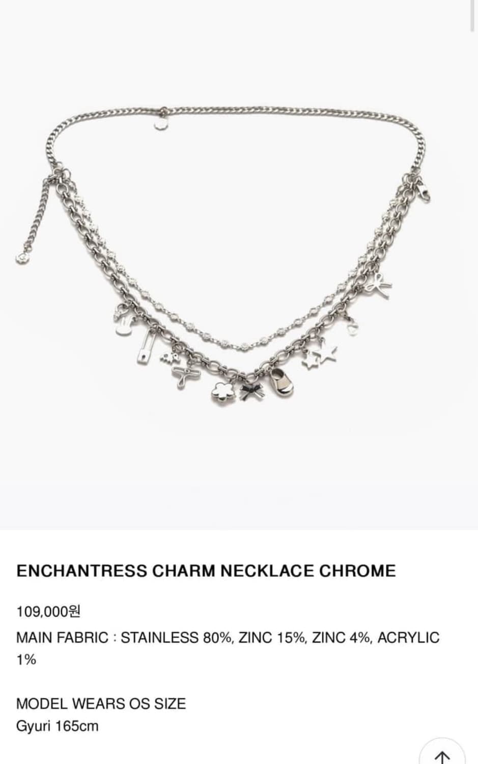 코이세이오 목걸이 상품이미지1