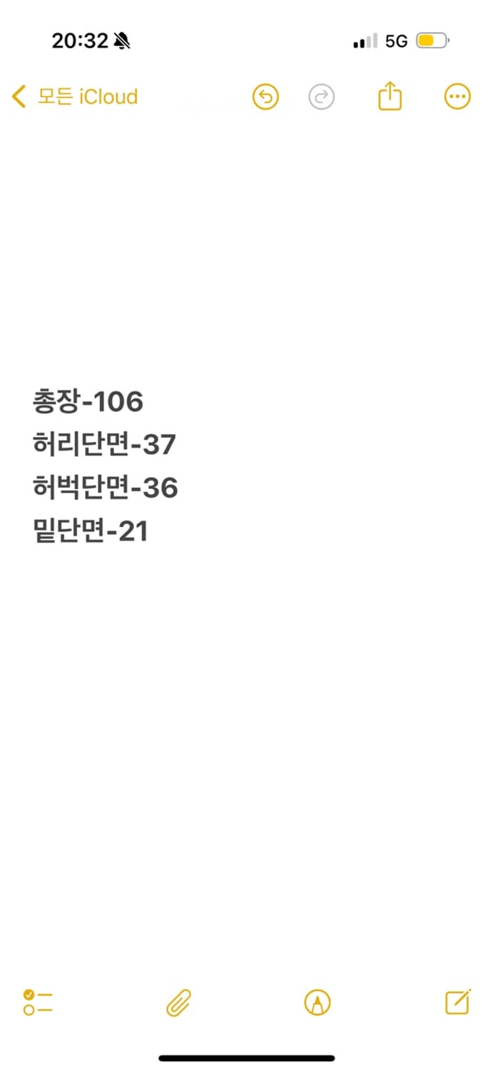 [정품/XL] 후부 블루 트랙팬츠 상품이미지8
