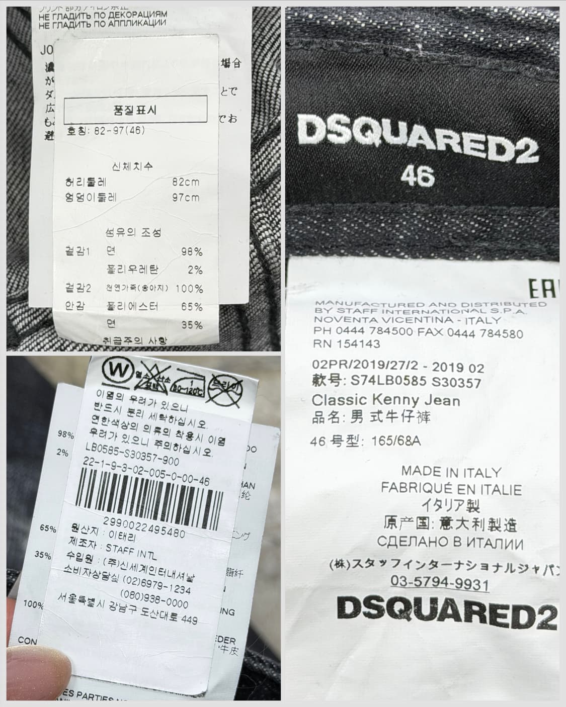 디스퀘어드2 클래식 케니 진 블랙 디스트로이드 데님 팬츠 상품이미지7