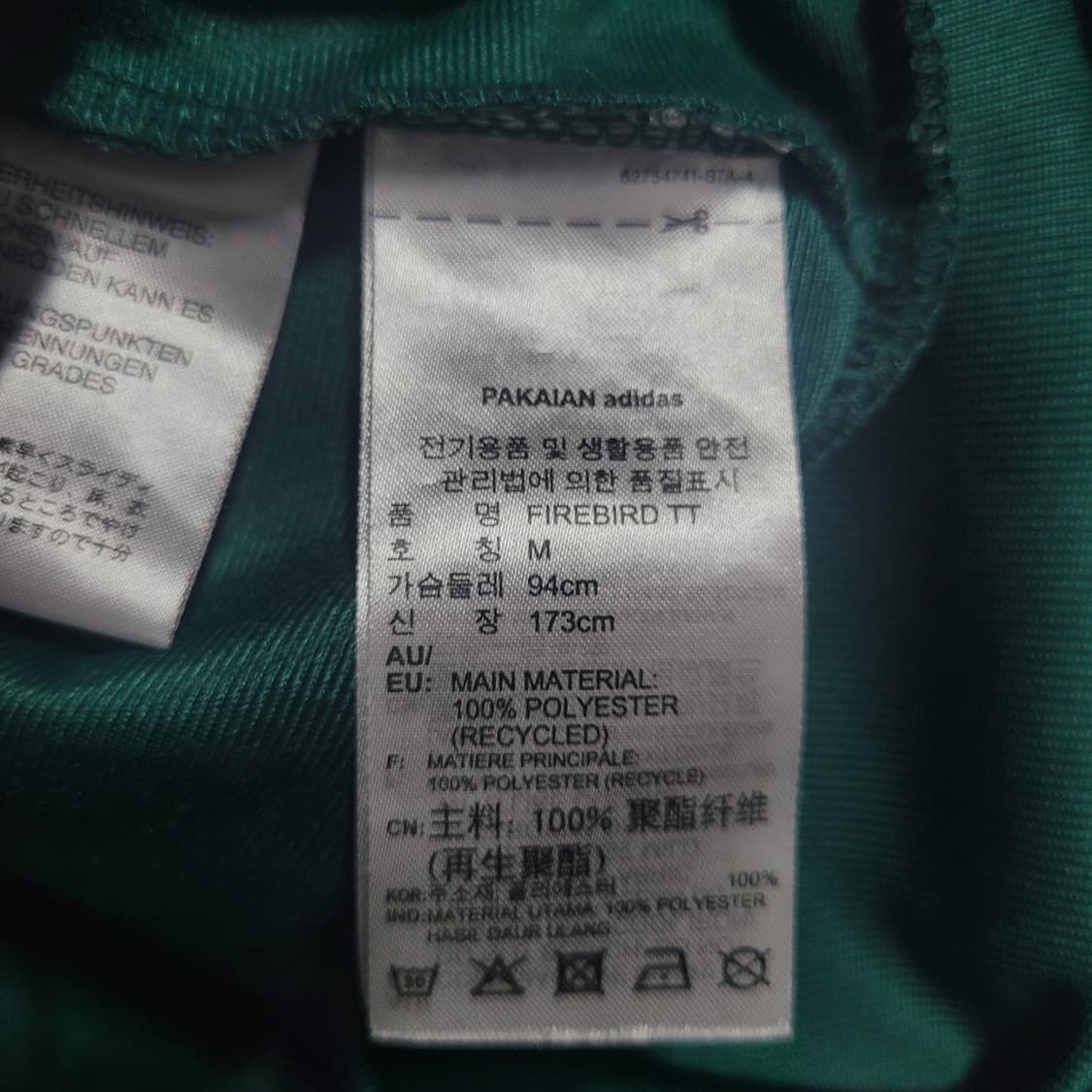 아디다스 불꽃 파이어버드 초흰 딥그린 트랙탑 져지 상품이미지6
