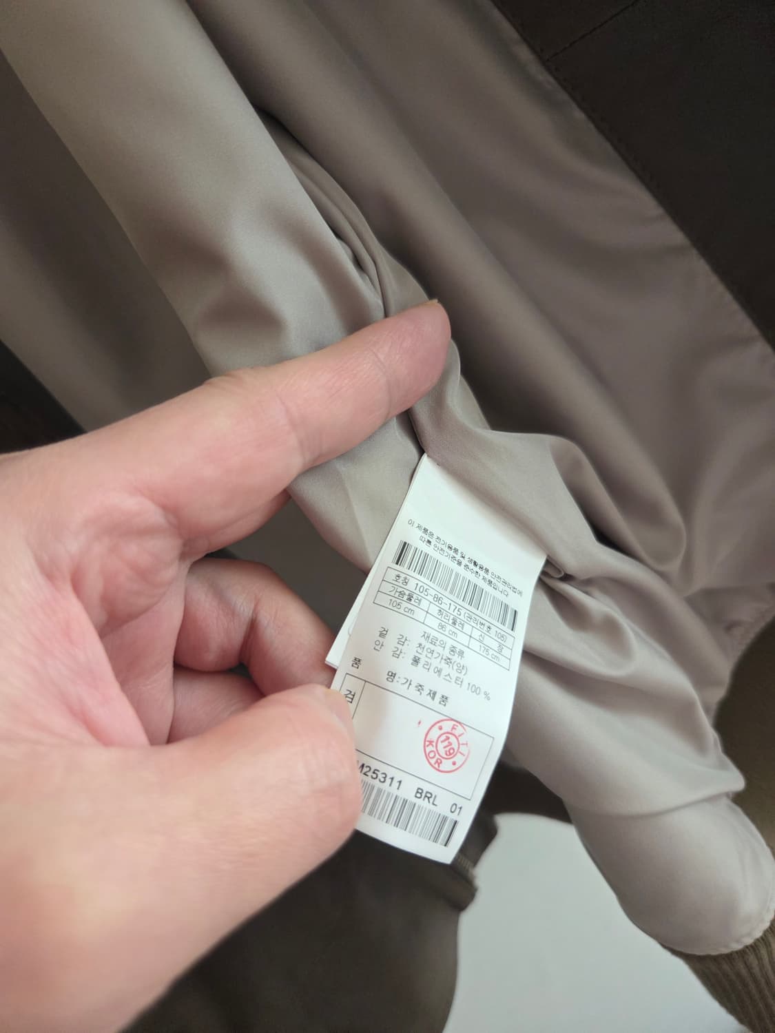 헨리코튼 램스킨 베지터블 레더 블루종 105 상품이미지5