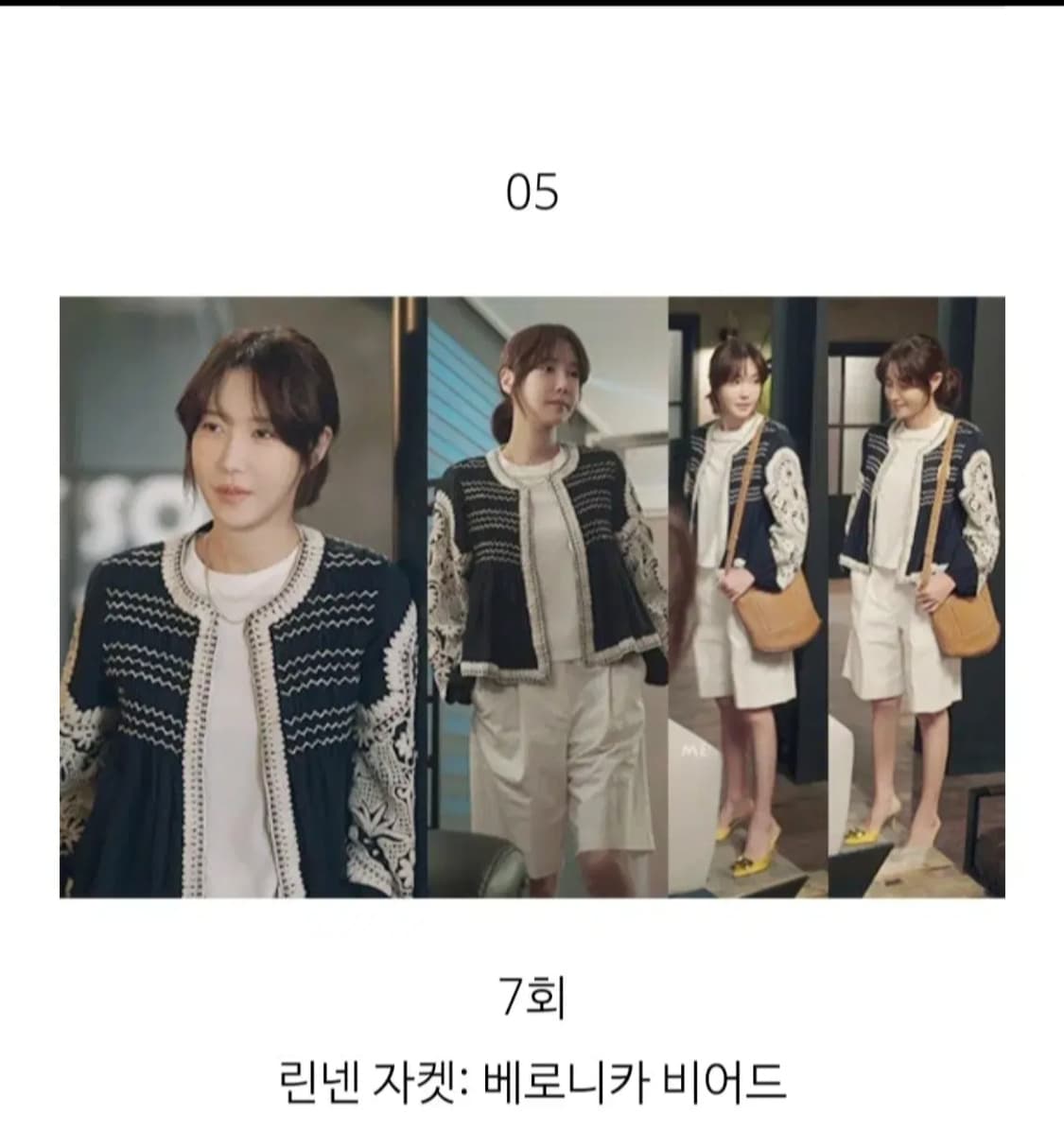 한섬 베로니카 비어드 자켓 상품이미지3