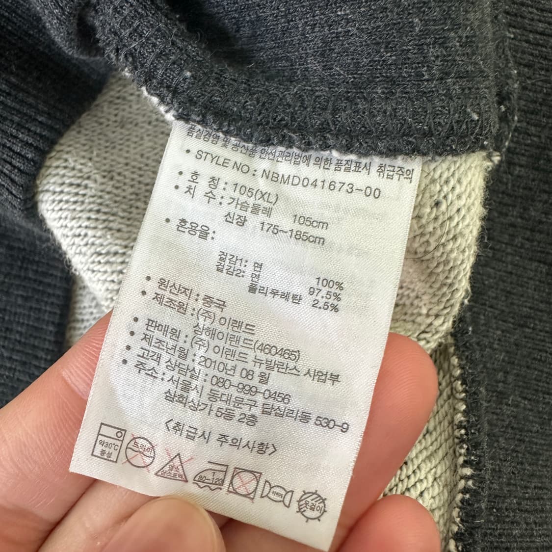 105 뉴발란스 스몰로고 후드집업0403D 상품이미지3