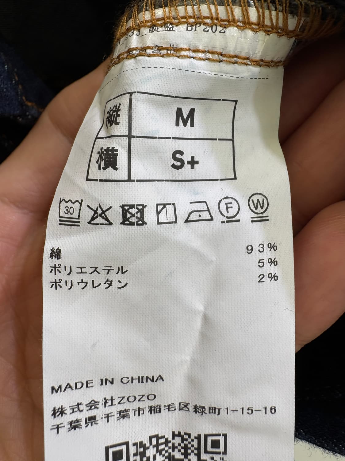 CALLAUTICA 데님팬츠 상품이미지8