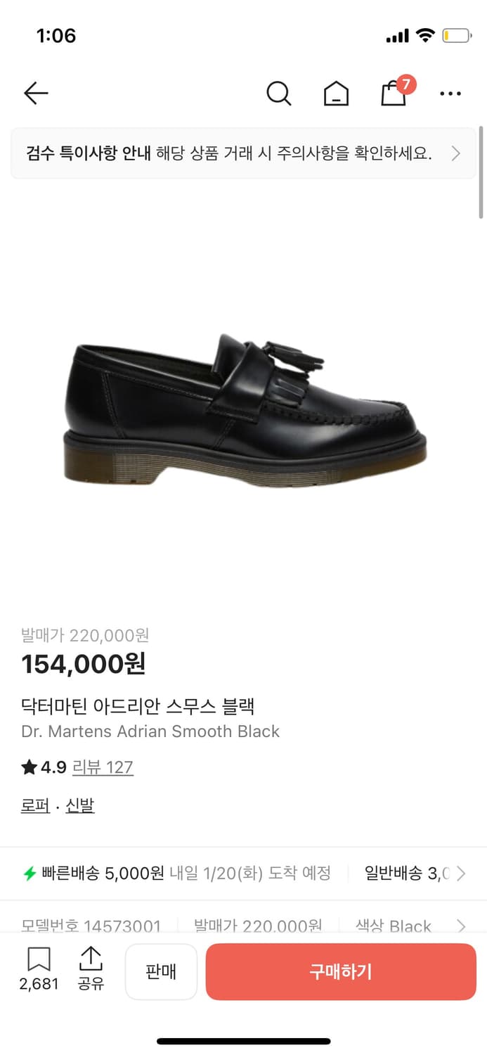 닥마 아드리안 상품이미지1