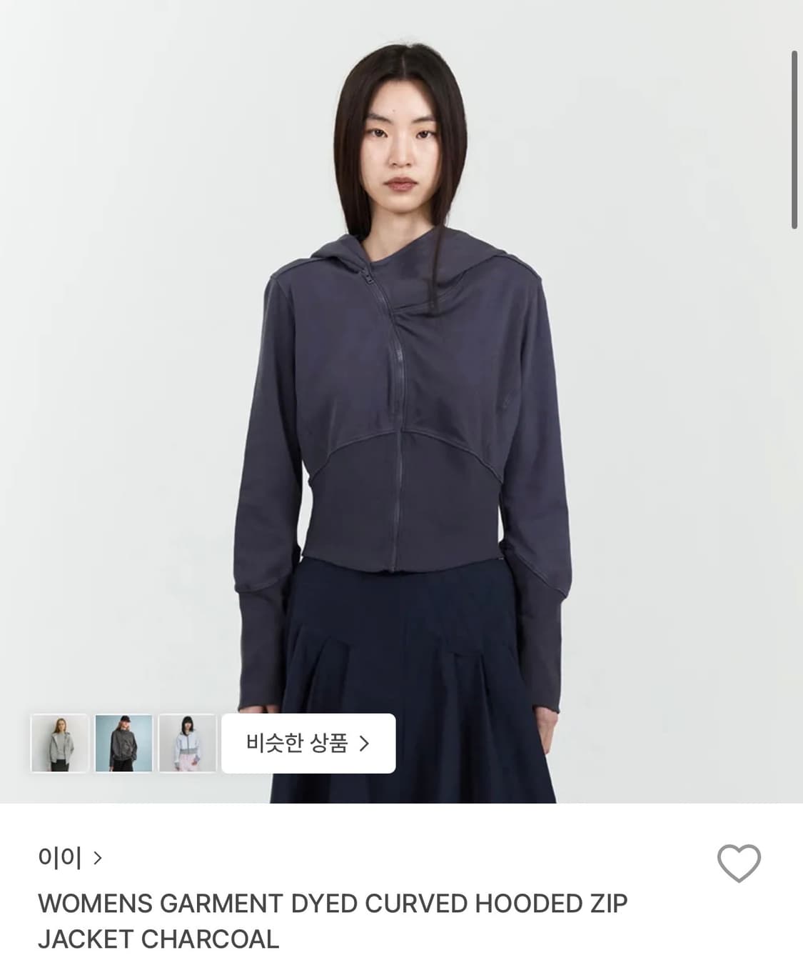 누마레ee 후드집업 WOMENS GARMENT DYED CURVED차콜 상품이미지1