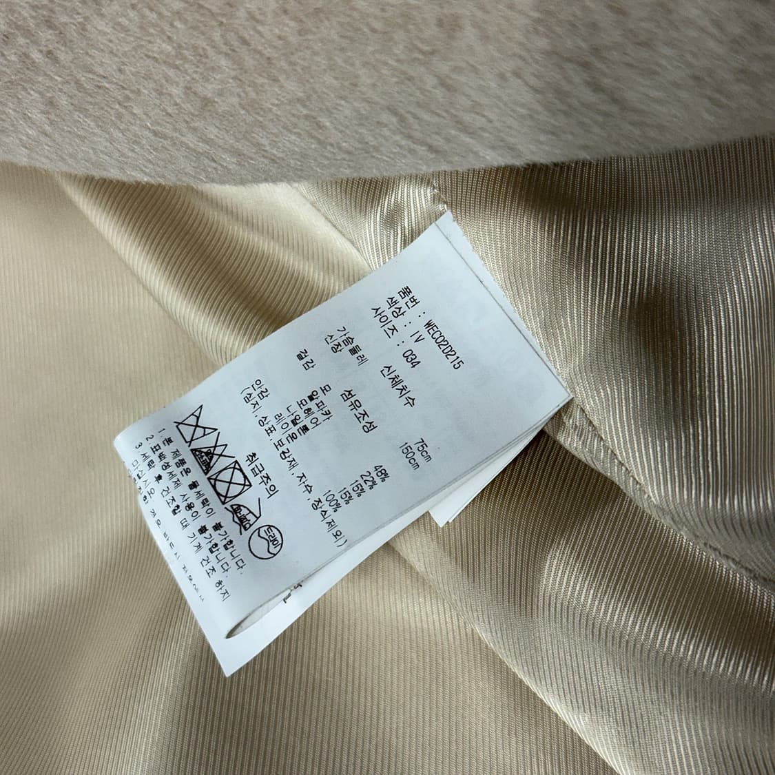 막스마라 위켄드 벨티드 울 코트 상품이미지5