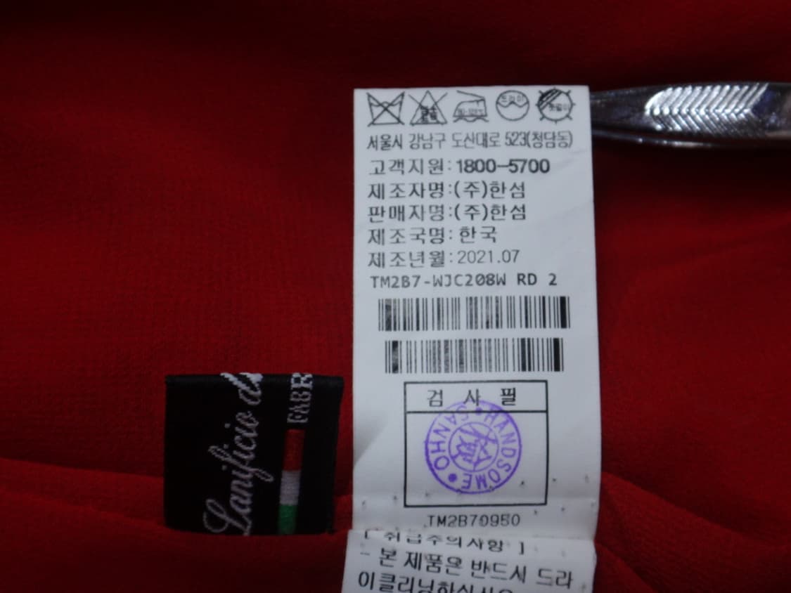 (82-94-160) 타임 TIME 울 실크 혼방 트위드 자켓 상품이미지10