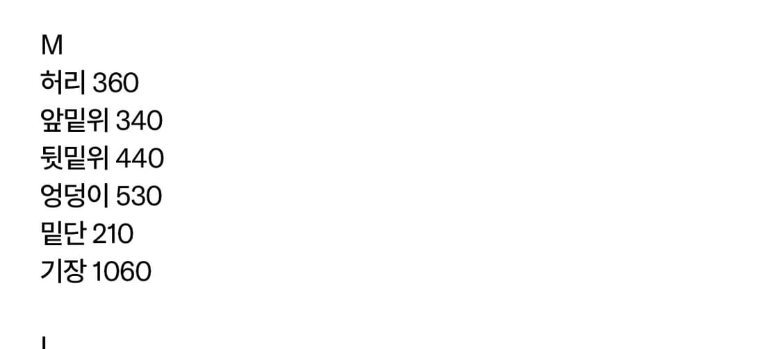 새상품)미스치프 워시드 슬라우치 진 블랙그린 M 상품이미지3