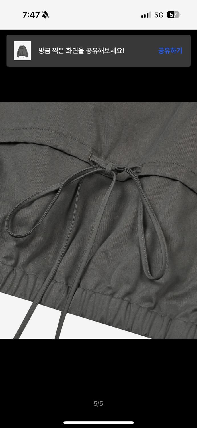 타입서비스 러플 후드 점퍼 리본 여성 자켓 챠콜 판매 합니다  상품이미지5