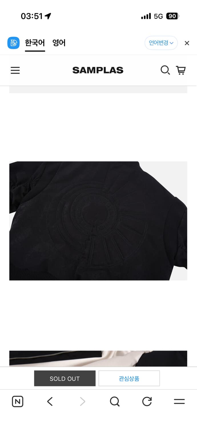 민타임 봄버 자켓 ma-1 상품이미지4