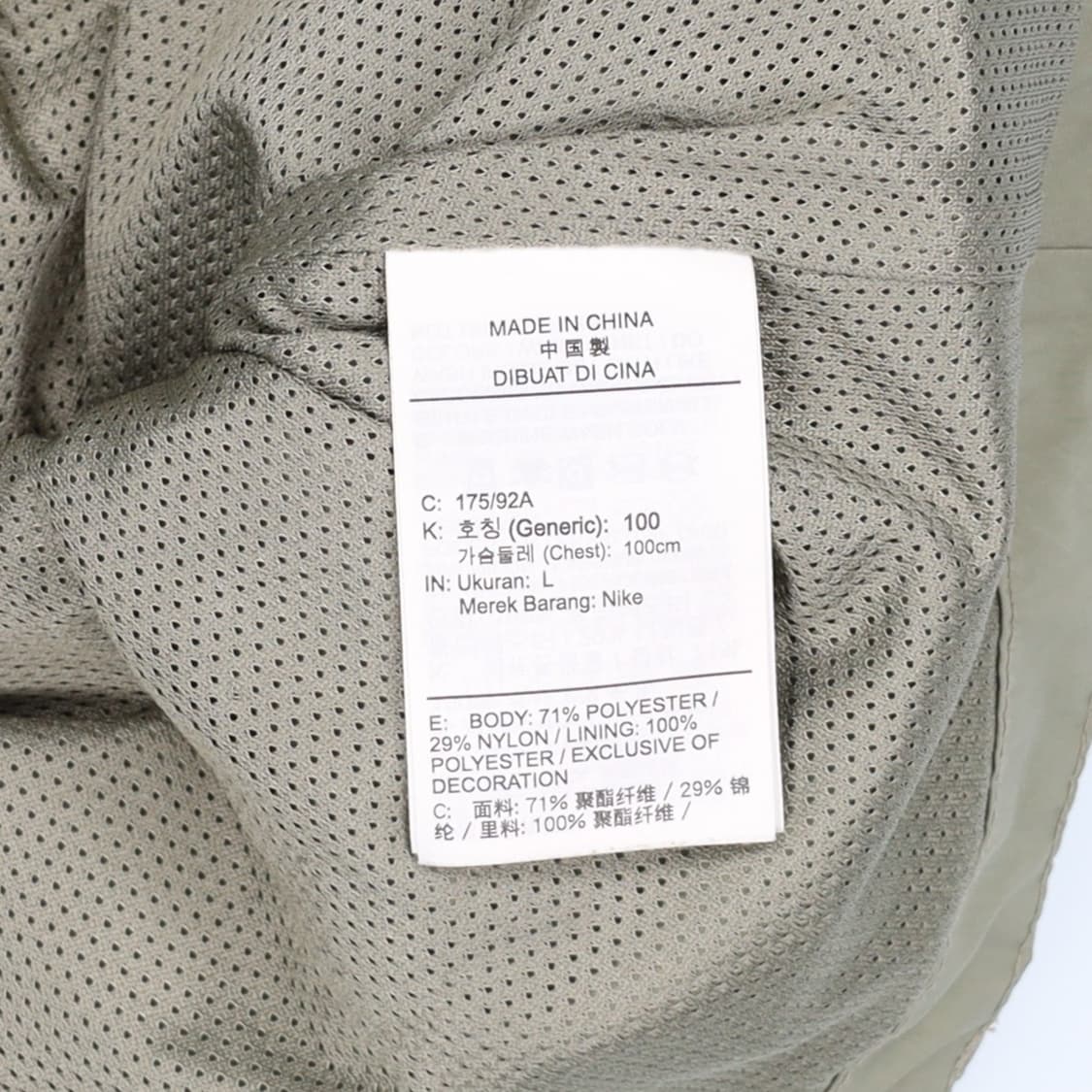 [100] 나이키 M65 후드 올리브 바람막이 자켓 N6809 상품이미지6