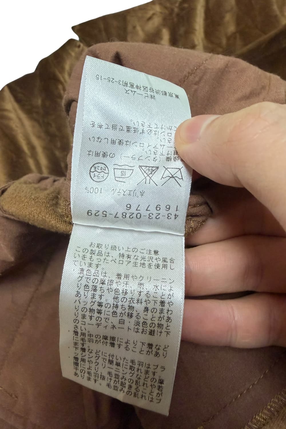 빔즈 벨루어 하카마 팬츠 상품이미지7