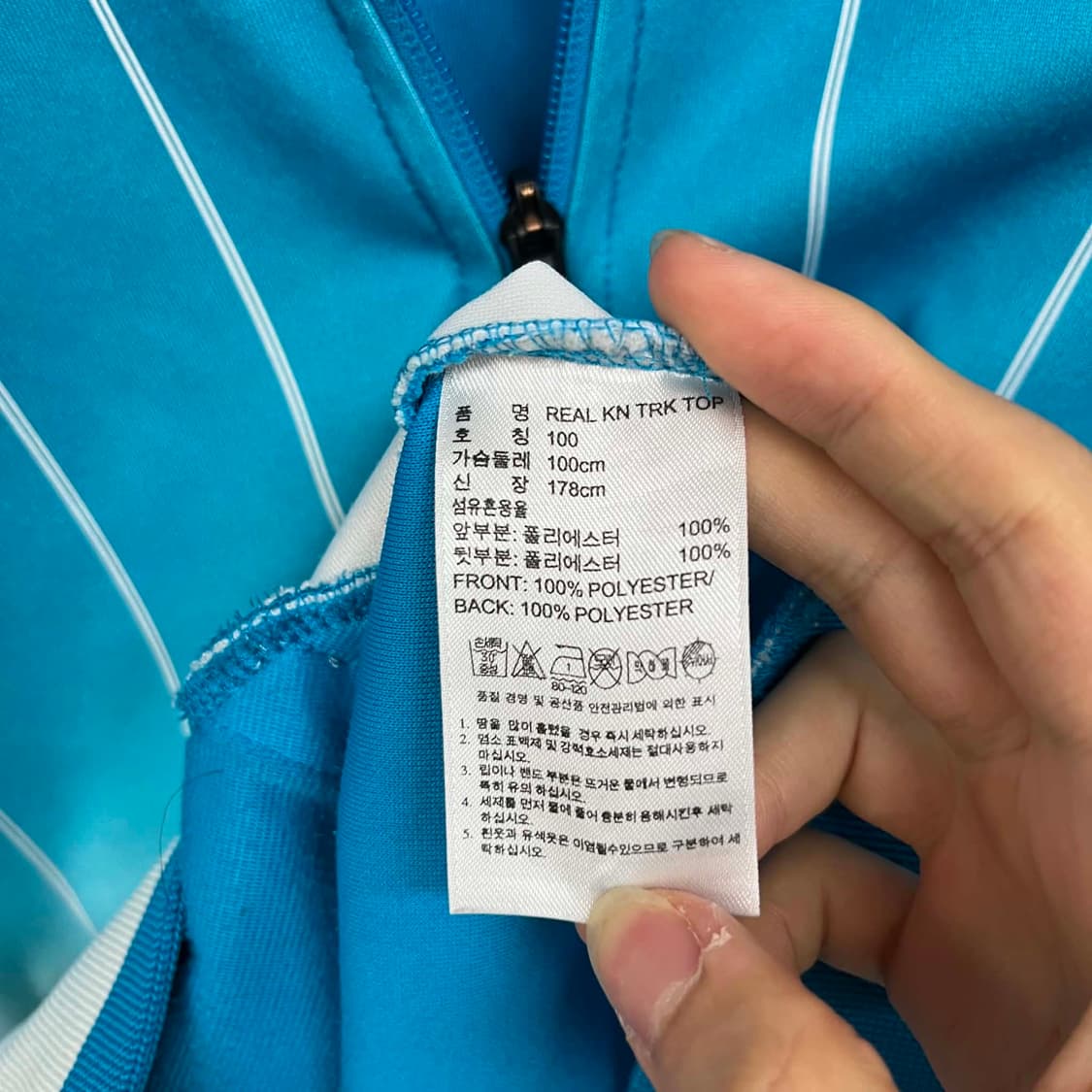 아디다스 레알마드리드 대대장 트랙탑 희귀져지(100) 상품이미지8