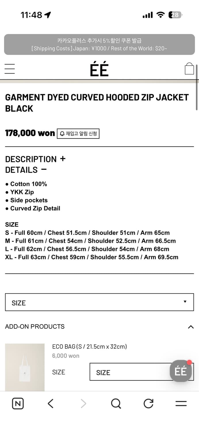 실착x) ee 누마레 후드집업 블랙 s 상품이미지3