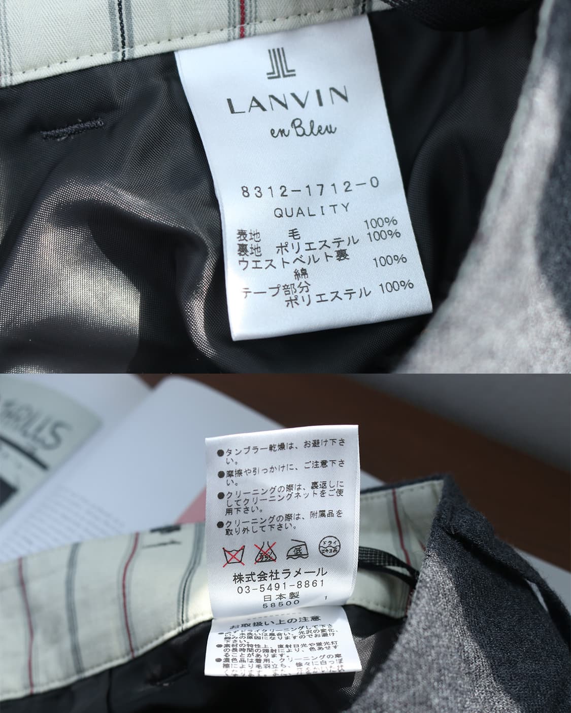 랑방 울 쇼츠 상품이미지6