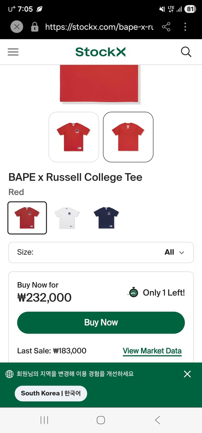 [XL] 새제품 베이프(BAPE) x 러셀 애슬레틱(Russell Ath 상품이미지3