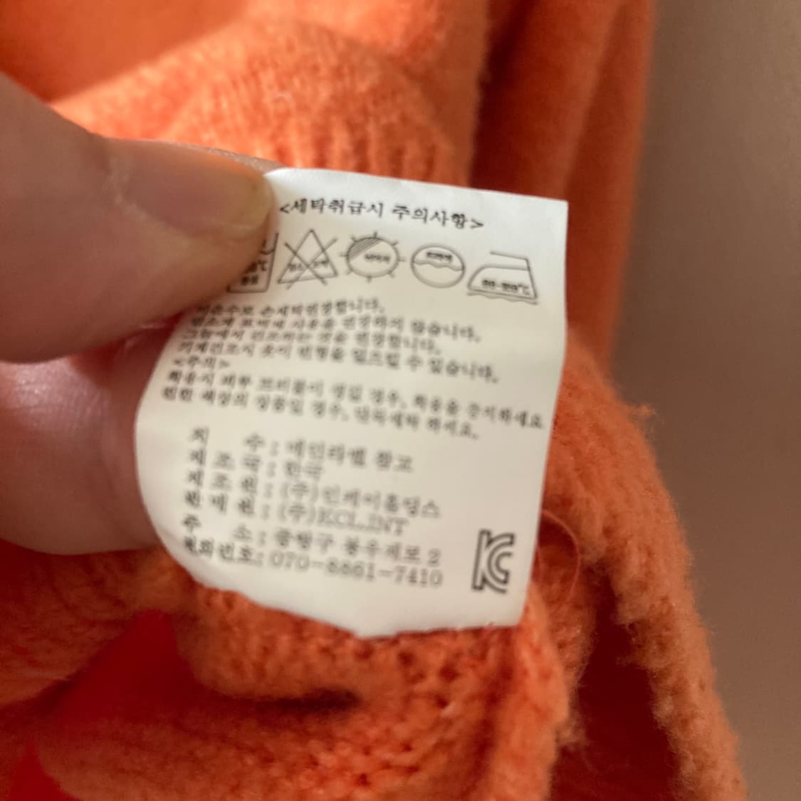 디즈니 미키 오렌지 니트 가디건 (FREE / 총장50 가슴50 상품이미지6