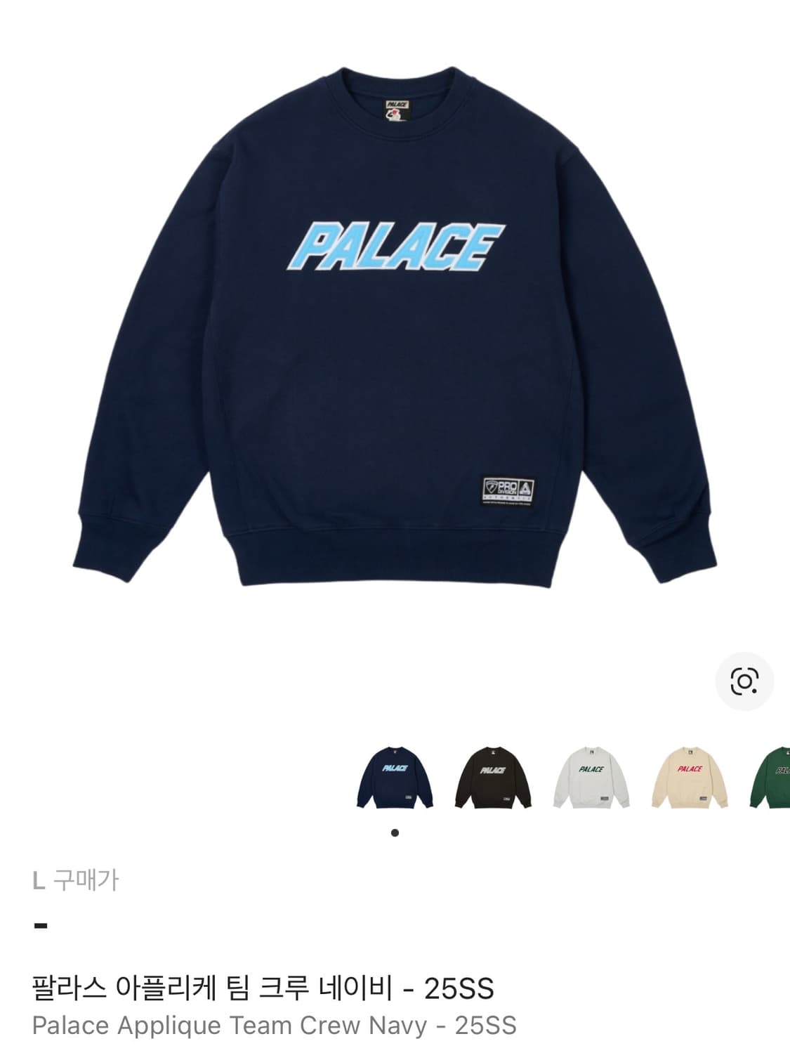 [L] 팔라스 아플리케 팀 크루 네이비 상품이미지4