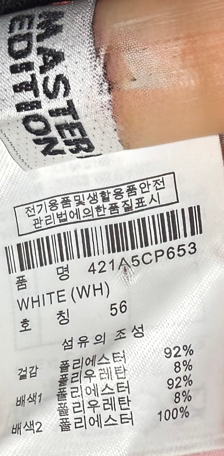 🩷마스터바니 핑크 썬캡🩷 상품이미지6