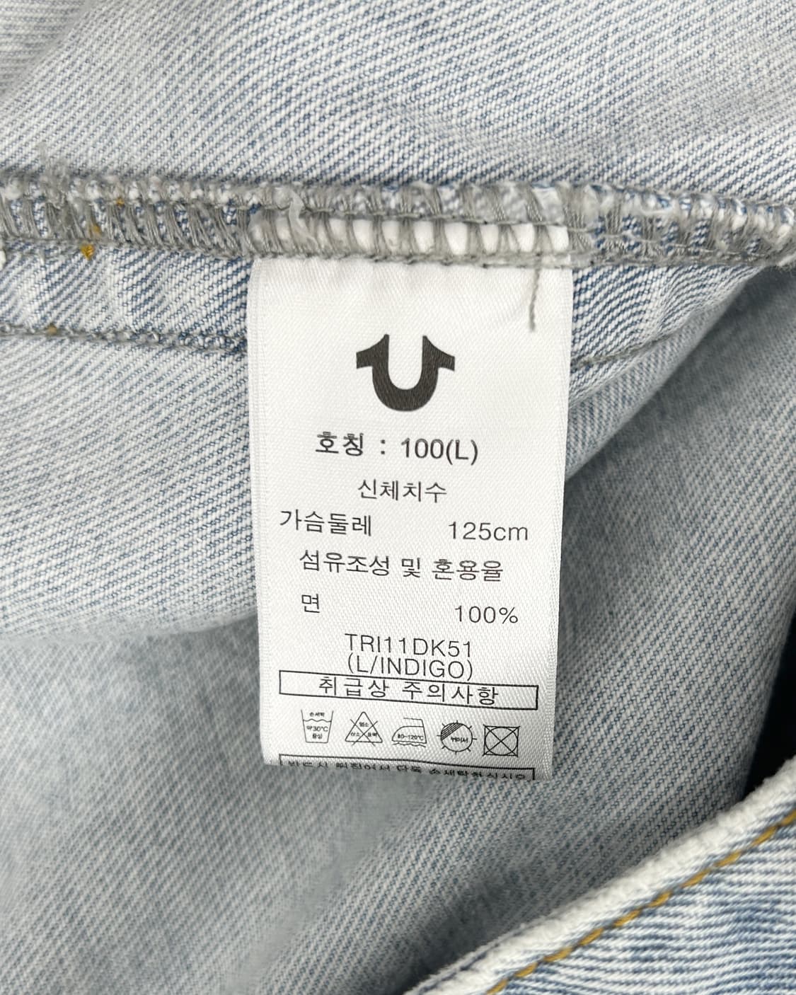(L) 트루릴리젼 시그니처 로고 데님 트러커 자켓 상품이미지8