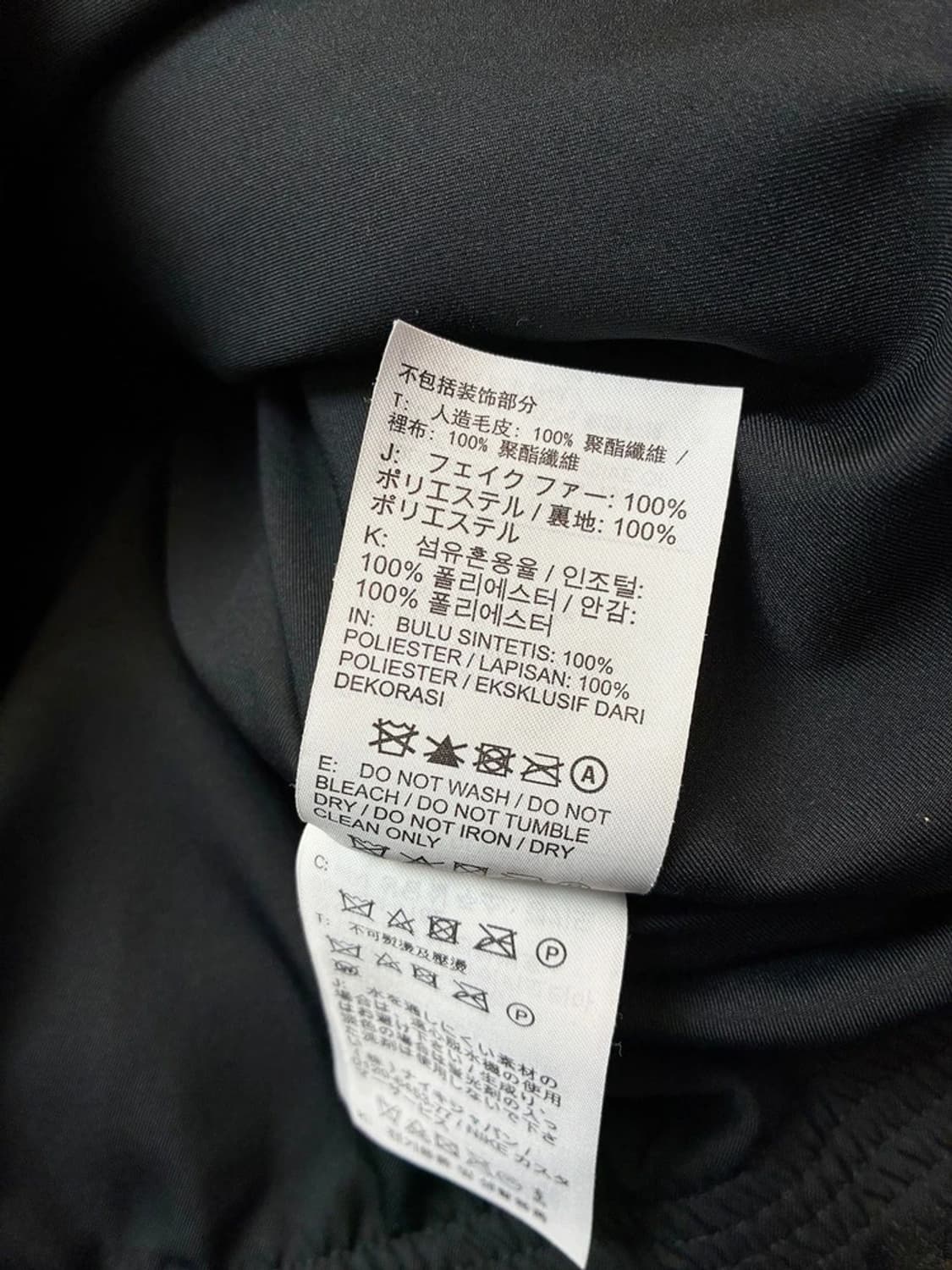 나이키 20FW 빅스우시 퍼 우먼스 자켓 PN6007 상품이미지8