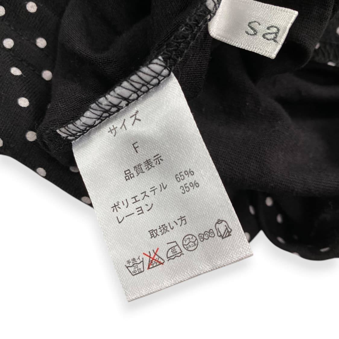 salus 상품이미지4