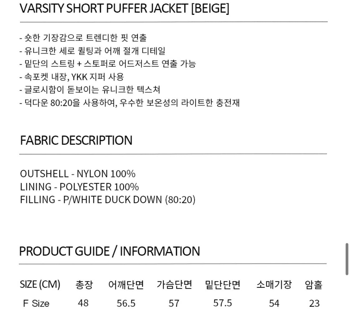 current 커렌트 숏패딩 상품이미지4
