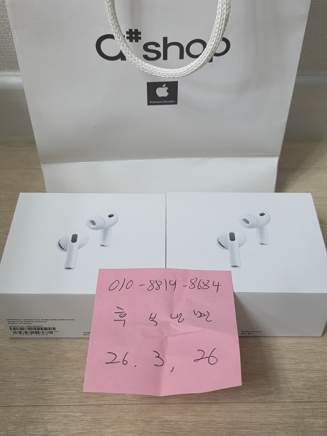 에어팟 프로 3세대 미개봉 새제품 상품이미지1