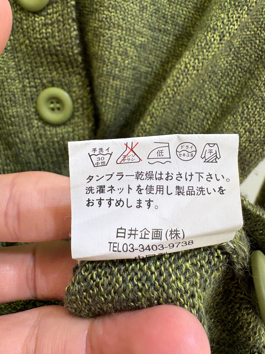 GLENDIOS 가디건 상품이미지8