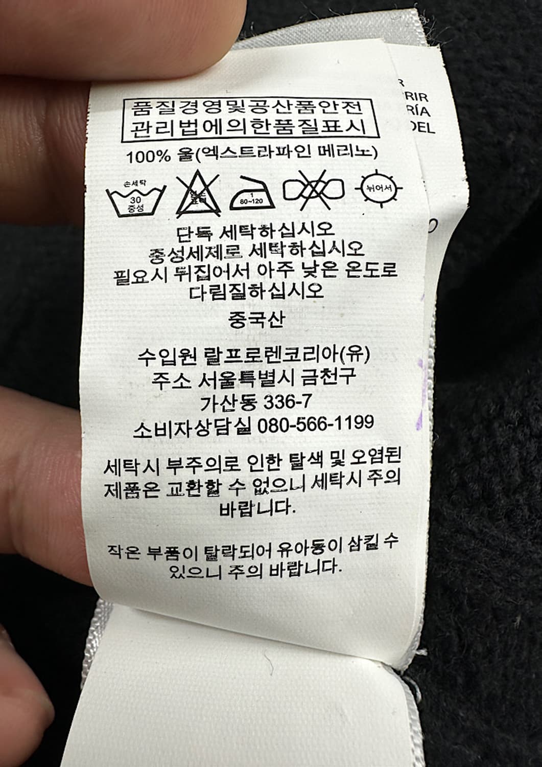 폴로 숄카라 가디건 M  상품이미지4