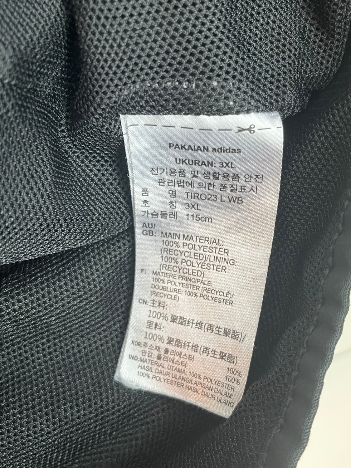 [3XL] 아디다스 윈드브레이커 바람막이 블랙 상품이미지5