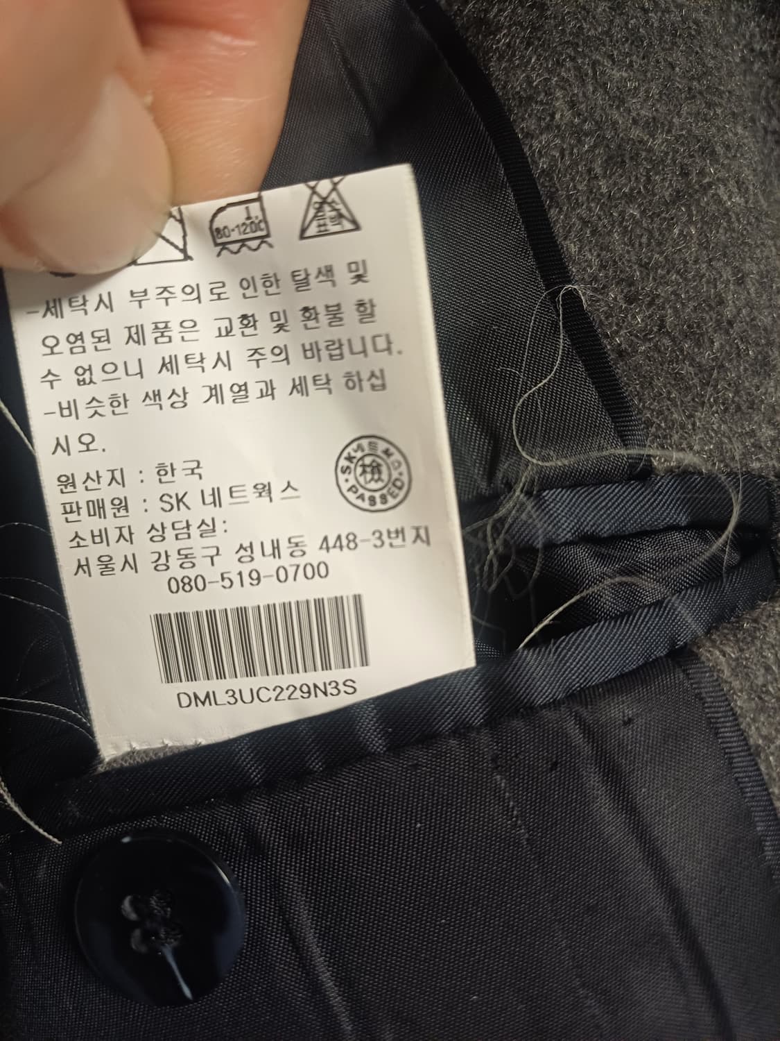 DKNY 남성 그레이 울 코트 95 상품이미지7