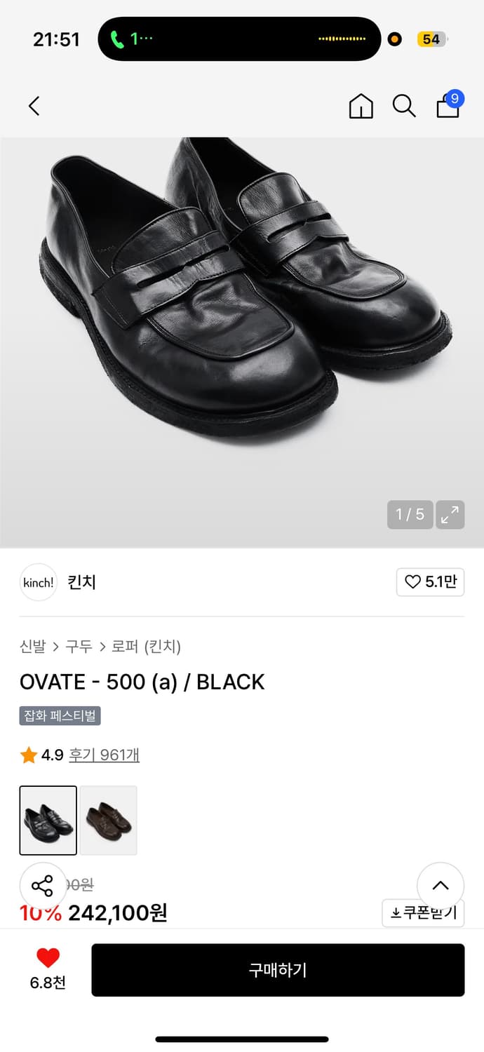 킨치 500 250사이즈 상품이미지1