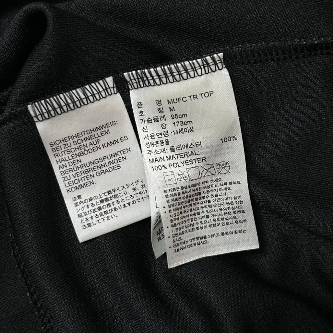 아디다스 18-19 트레이닝탑(M) 상품이미지4