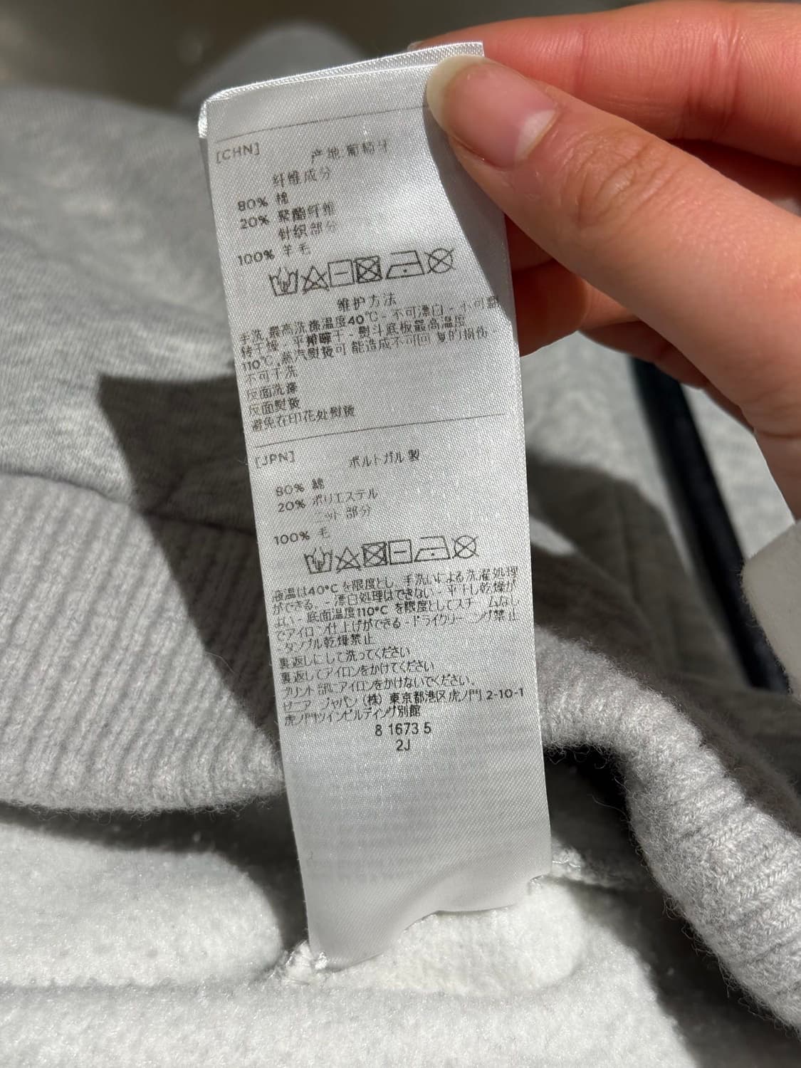 피어 오브 갓 X 에르메네질도 제냐 그레이 스웻 셔츠 조거 셋업 상품이미지8