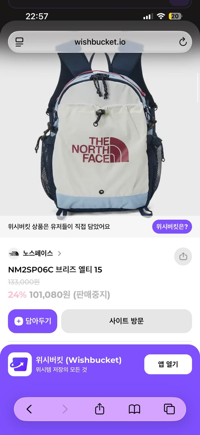 노스페이스 백팩 15L 상품이미지1