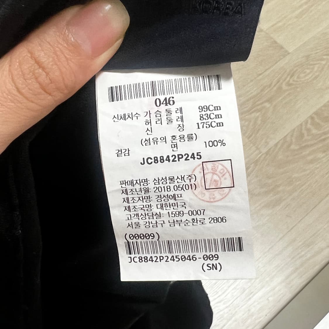 준지 아딜 블랙 캣 미라 티셔츠 046 상품이미지5