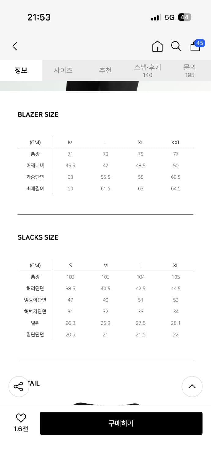 넌블랭크 CARREMAN 세미 오버 핏 셋업 수트 블랙 1회착 상품이미지2