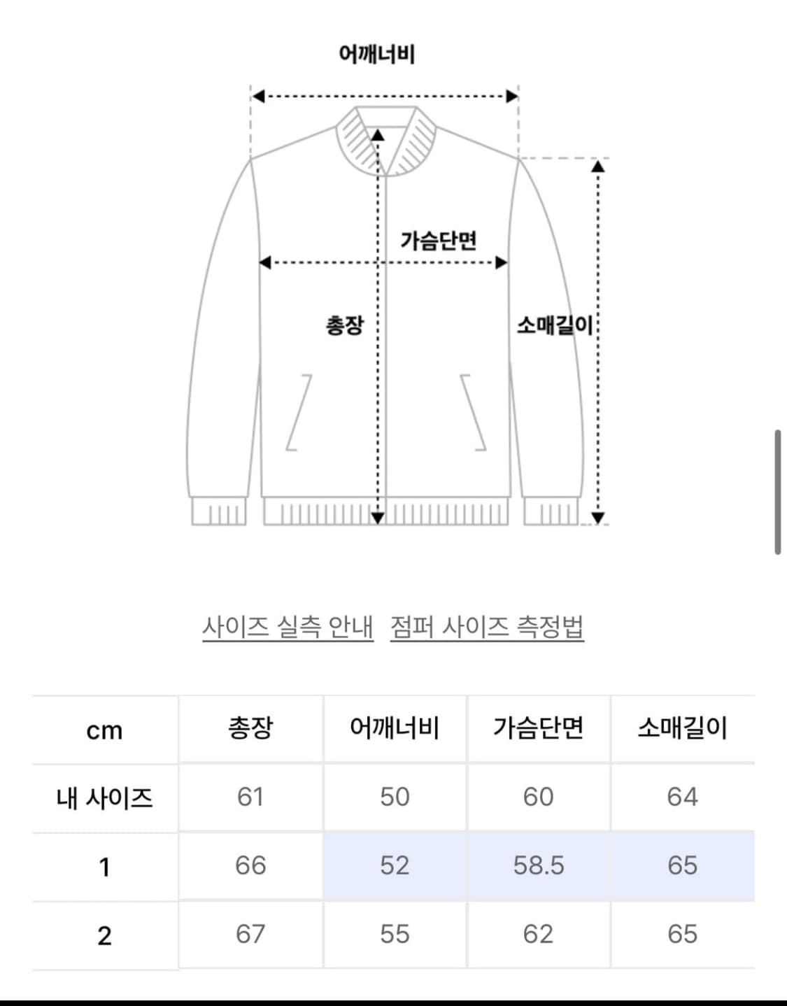 스모크어스타 카키 후드집업 1사이즈 상품이미지2