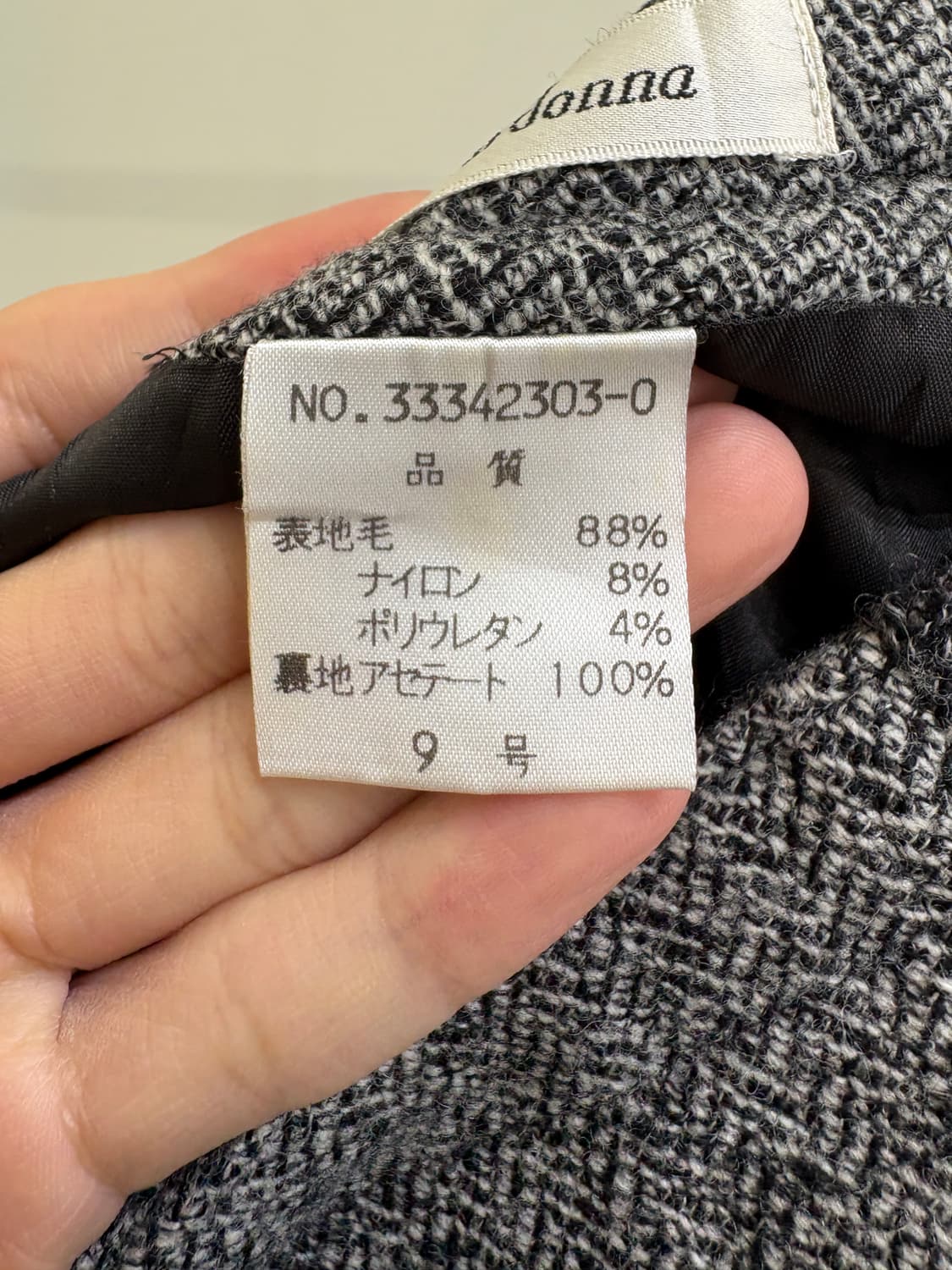 HERMO DONNA (Made in Japan) 롱스커트 상품이미지7