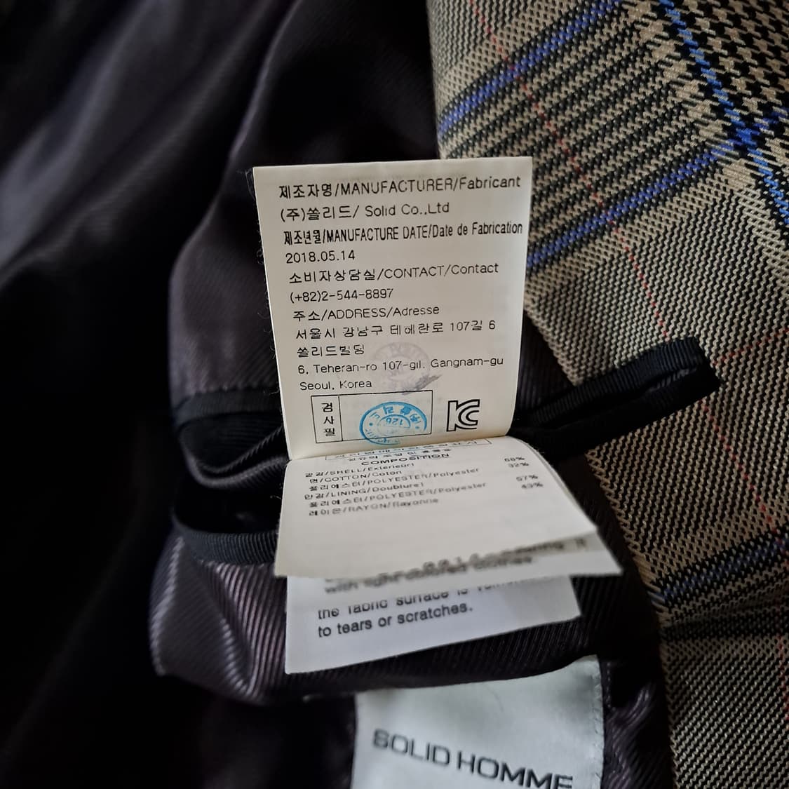 (새상품급 택포) 솔리드옴므 발마칸 체크 롱 코트 B577 상품이미지9