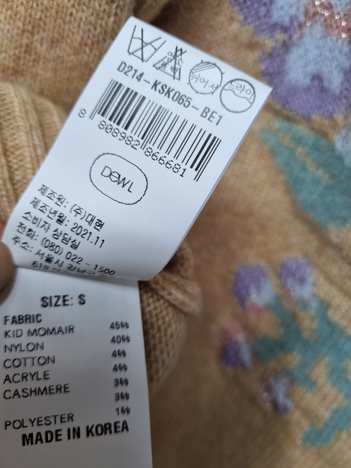 (택포) 듀엘 플라워 니트 상품이미지8