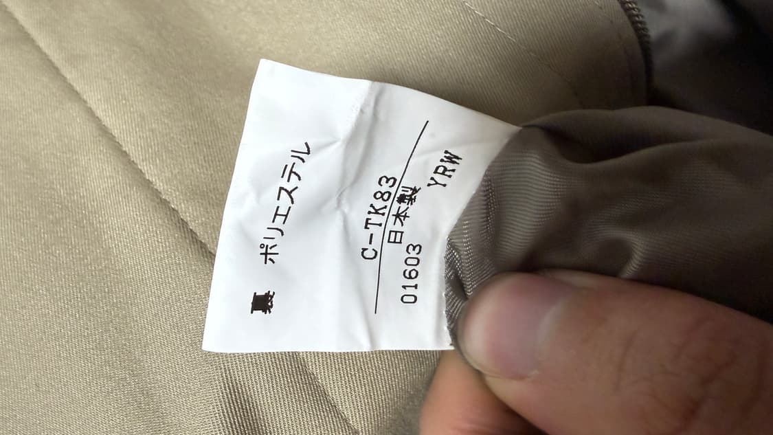 SANYO 샌드색 트렌치 코트 L 상품이미지3