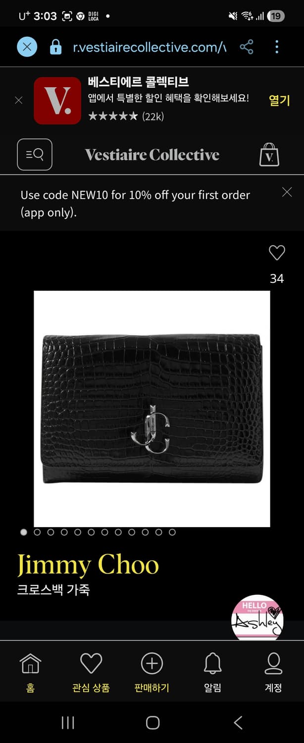 지미추 핸드백 상품이미지6