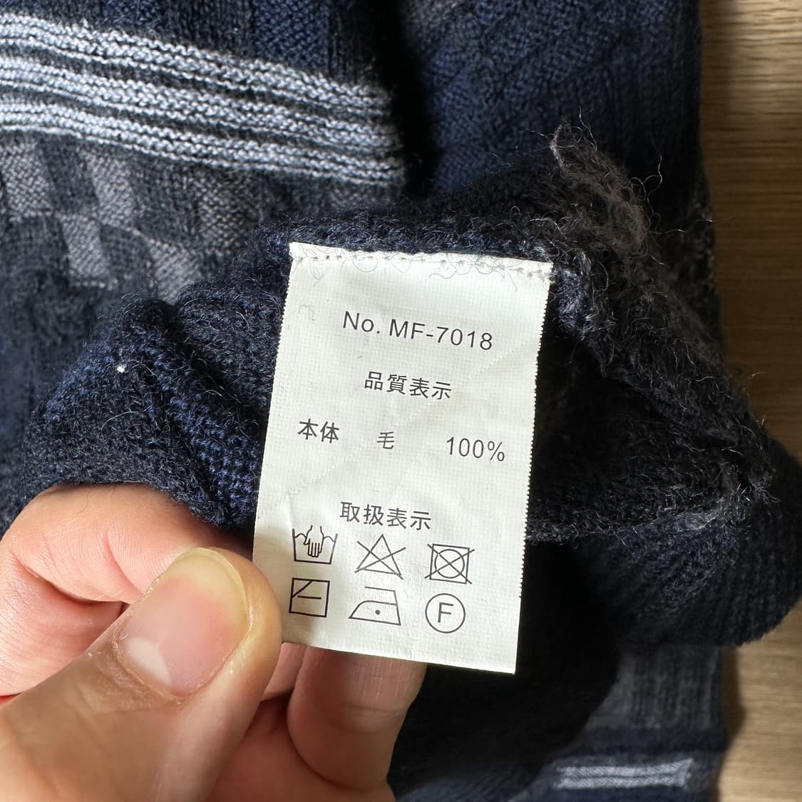 울 100% 케이블니트 상품이미지5