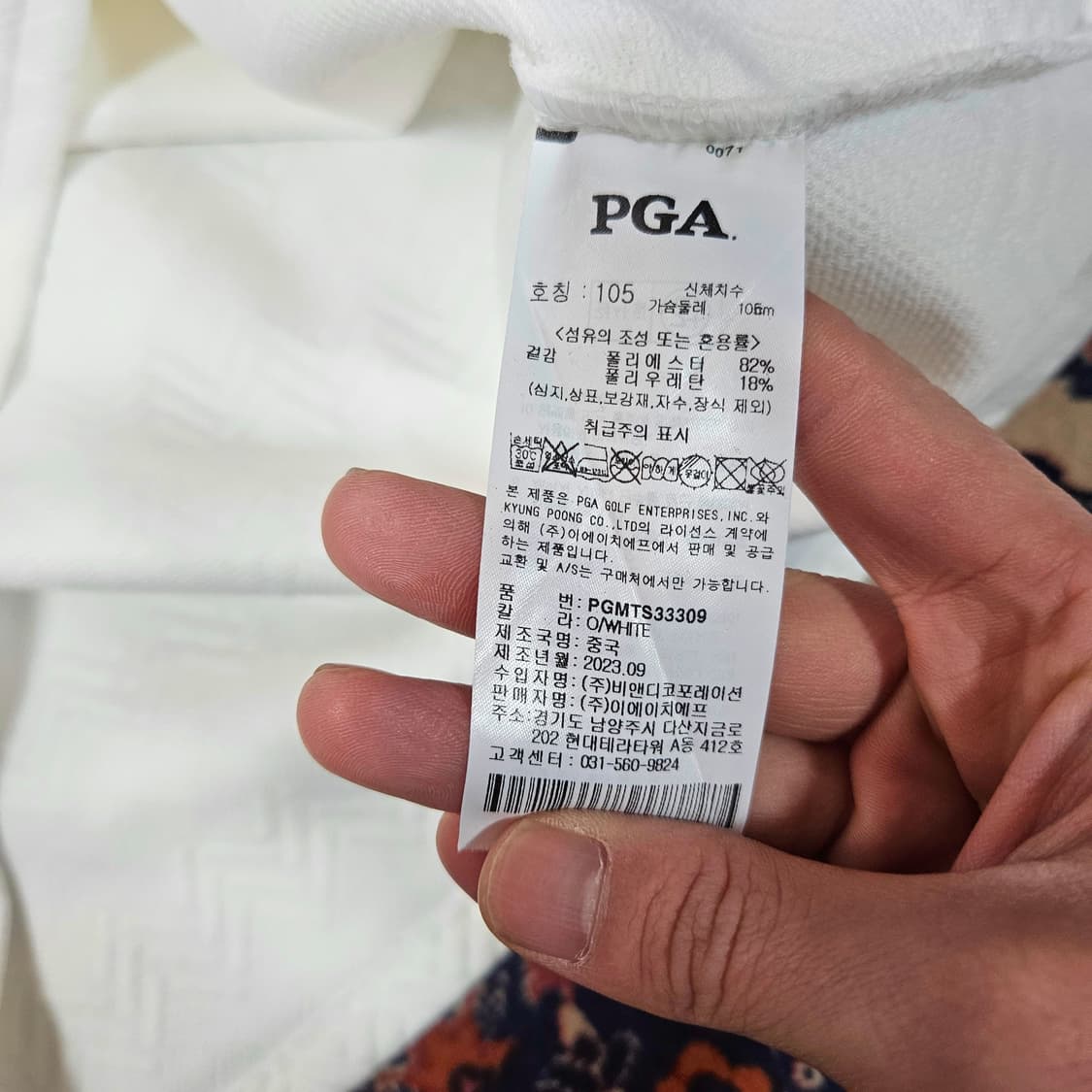 PGA 23fw 자가드 겉기모 하프집업 100size 상품이미지6