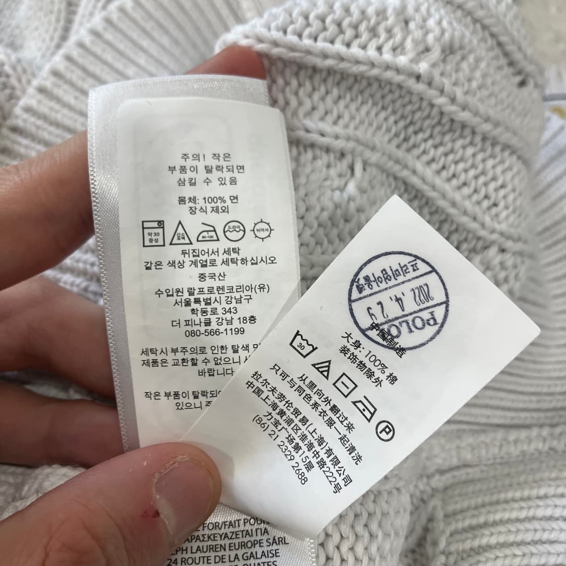 326 폴로 꽈배기 케이블 니트 가디건 상품이미지4