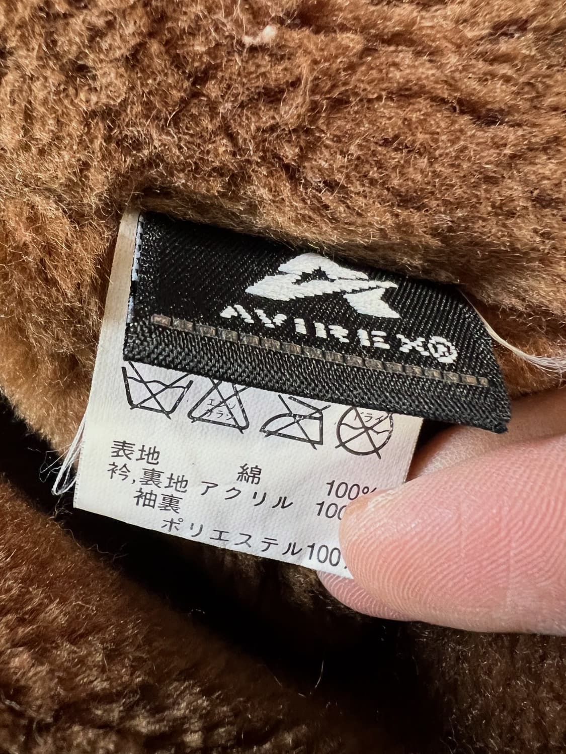 아비렉스 B-3 무스탕 자켓 상품이미지5